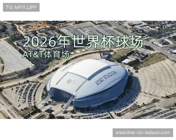 2026世界杯:场馆融合未来科技,观众体验空前提升,2026年世界杯球场 2026世界杯:场馆融合未来科技,观众体验空前提升,2026年世界杯球场